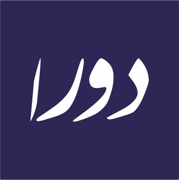أكاديميا